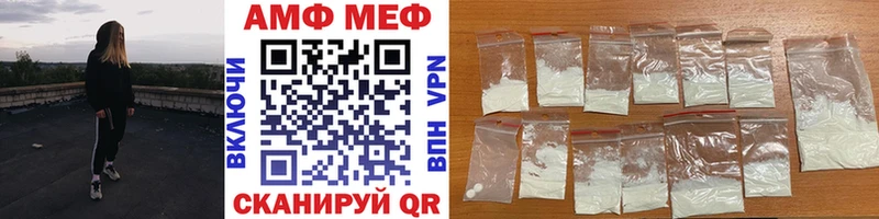 Первитин винт  Фролово 