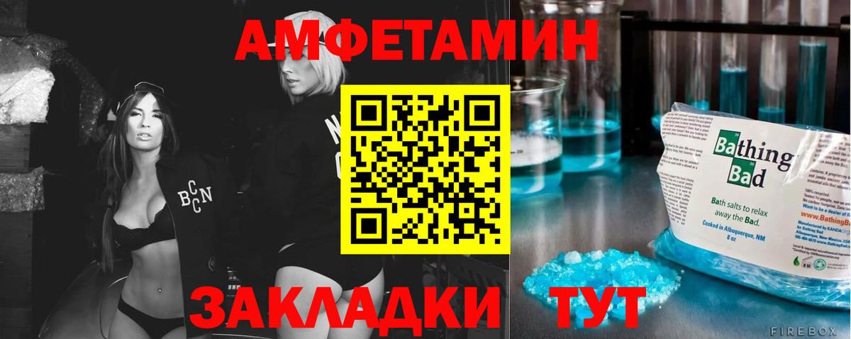 Фролово  Метамфетамин Methamphetamine  Вход с VPN 
