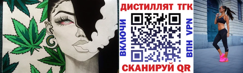 ТГК THC oil цена кракен маркетплейс Фролово