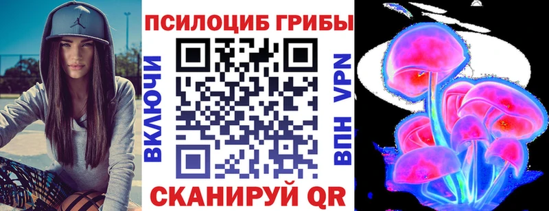 Галлюциногенные грибы мицелий  Фролово 