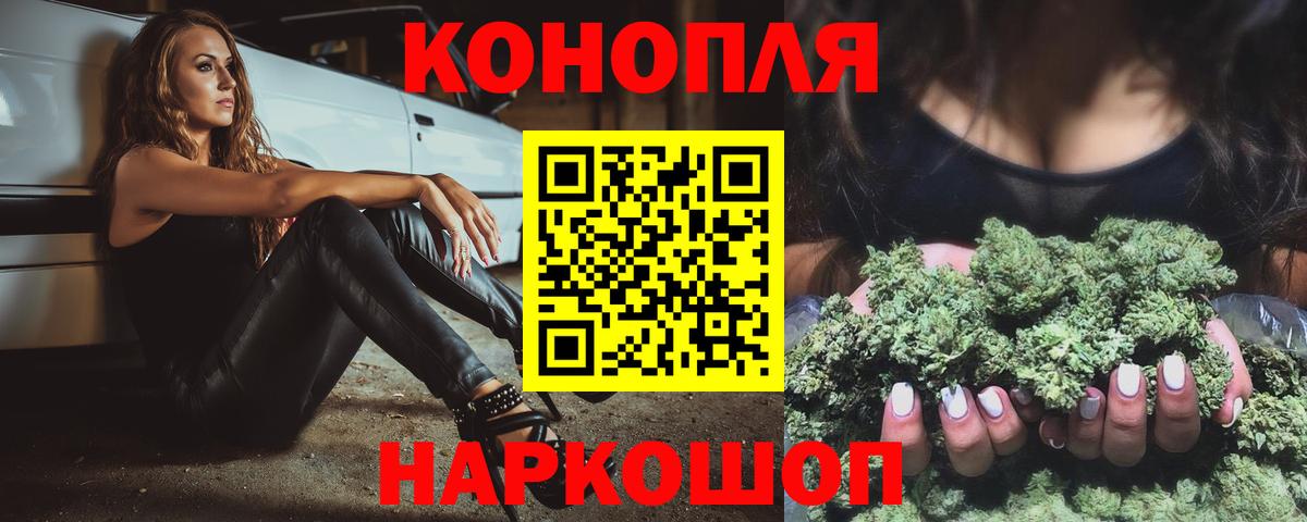 Фролово  Бошки марихуана Amnesia  Шишки марихуана Amnesia  Вход с VPN 